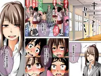 [Tokuni Mirashichi] Danshi Dorei Program