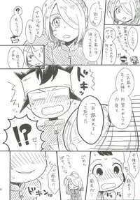 (FFF2) [C-Line (Various)] 21CenCHUry (Inazuma eleven)