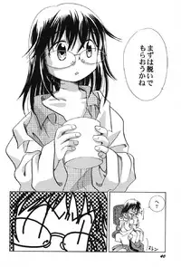 [Anthology] Petafeti. 13