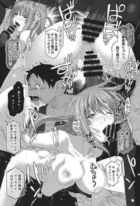 [Ryoh-zoh] Love to Like EZR [Digital]