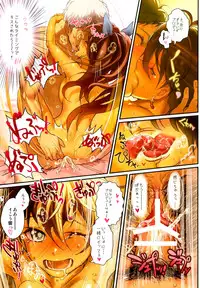 (C88) [Werk (Andou Shuki)] Oshigoto Master (THE IDOLM@STER) [Incomplete]