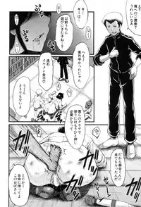 COMIC MILF 2017-08 Vol. 37 [Digital]