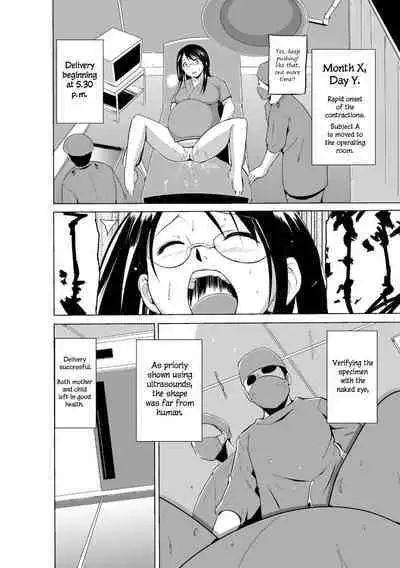 Mushi Asobi Oyako Koubi