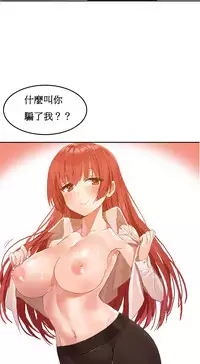 [Mx2J] Hahri's Lumpy Boardhouse Ch. 0~20【委員長個人漢化】（持續更新）