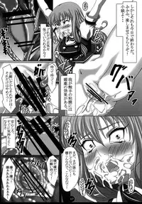 [Guild Plus (tatsuya)] Kyousou Inkou (Touhou Project) [Digital]