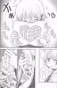 (Futaket 12) [GADGET (A-10)] Futanari Sketch 3 (Hidamari Sketch)