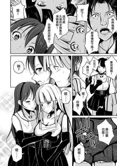 Kawaka Knife Shine !