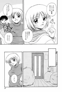 COMIC DANSYAKU 2003-03