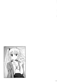 [Natsume Fumika] Sundere! Vol. 01