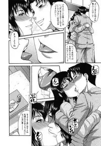 [Narushima Godou] Ochiru Onna