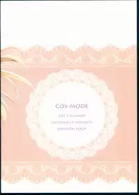 (C82) [Lachenalia (Purin Purin)] cos-mode