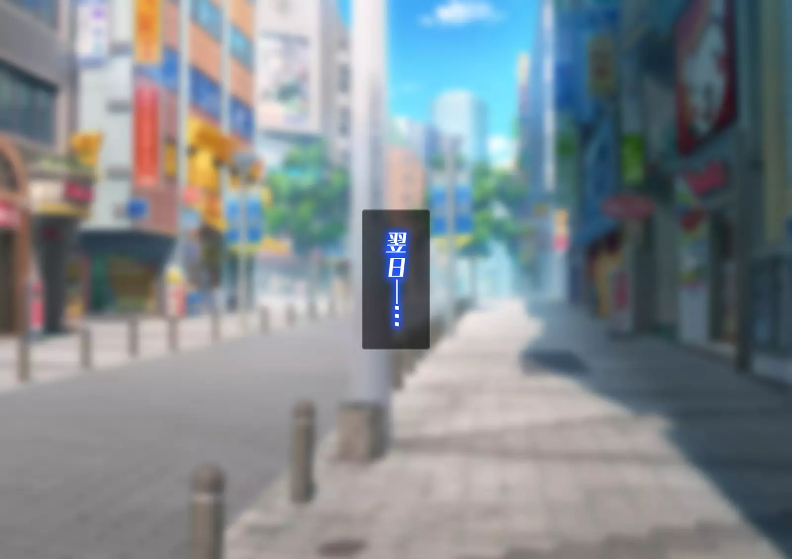 SSSS Saimin Sennou Shinkou Sousa