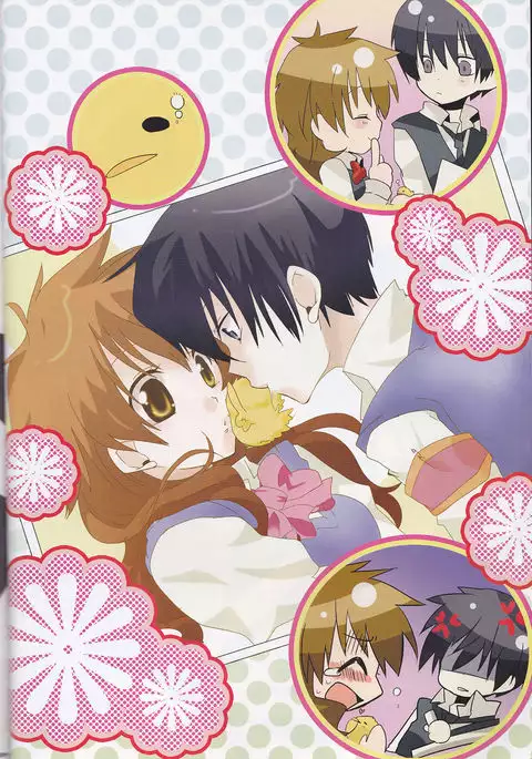 Hibatsuna ♀ ansorojī sutoroberī