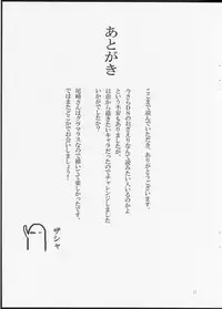 (SUPER22) [Xpanda (zasha)] YuliYuli M@ster 3 DokiDoki Photo Session (THE IDOLM@STER)