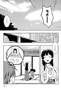 COMIC Anthurium 020 2014-12