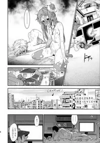 (C88) [Nobita Graph (Ishigana)] Otome to Hinaki no Jinsei Mattari Kudarizaka (Aikatsu!)