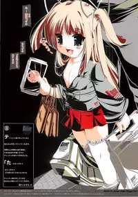 (SC39) [Kindandowa (tomomaya)] Gokuhin Joshi -ALICE-