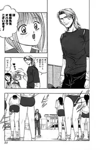 [UUIZUMI] Ore no Imouto Maji Suki Kawaii