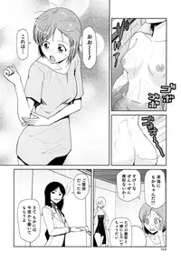 [Kakashi Asahiro] Megami no Saien