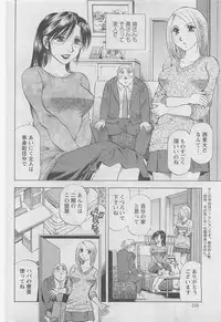 Action Pizazz DX 2008-05