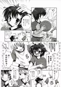 [Kanna Satsuki] FuruFuru Love