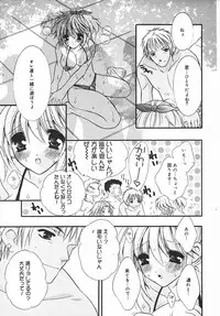 COMIC MEGAPLUS 2003-11 Vol.01