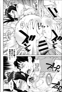 COMIC Anthurium 018 2014-10