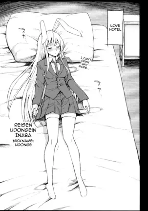 Yowasareta Udonge ga Rape sarechau | Udonge Gets Drunk and Raped