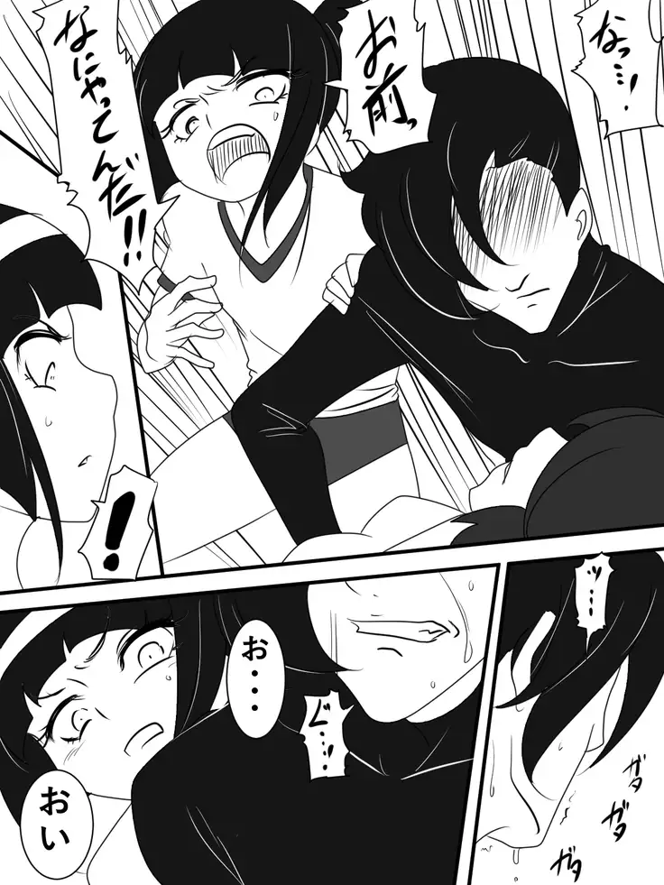 Taimadouteishi Midori Magouheidan Hen Ch. 9-13