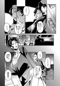 COMIC Penguin Celeb 2012-07 [Digital]