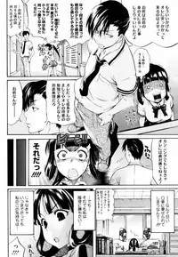 COMIC HOTMiLK 2008-12