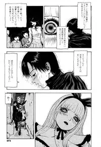 COMIC XO 2006-06 Vol. 1