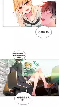 [Juder] 莉莉丝的脐带(Lilith`s Cord) Ch.1-29 [Chinese]