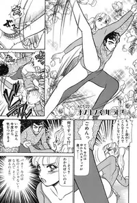 [Ayasaka Mitsune] Ritchan no Kutibiru Vol.03