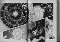 [Maeda Toshio] Urotsukidouji 1