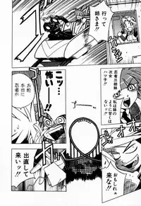 [Muramasa Mikado] Houkago Seven Gekan | The After School Seven Vol 2