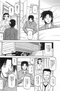 COMIC HOTMiLK 2011-10