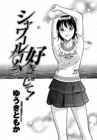 COMIC Momohime 2008-12