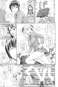 COMIC MILF 2011-12 Vol. 4