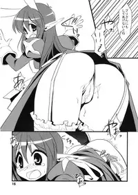 [shigureya] RAGROCK5 (ragnarok online)