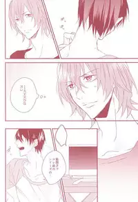 (SUPERKansai21) [Strike the right (Kutsumura)] Yumemiru Shinryaku-sha (Yowamushi Pedal)