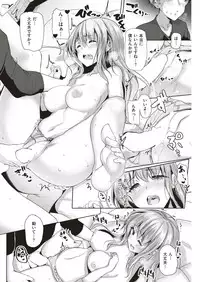 COMIC Kairakuten BEAST 2018-10 [Digital]