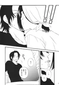 (C67) [Beat Pop (Various)] Kingin Pearl Baby (One Piece)