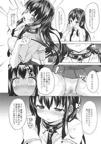 (COMIC1☆12) [Muchakai (Mucha)] Chii-chan Kaihatsu Nikki Soushuuhen+