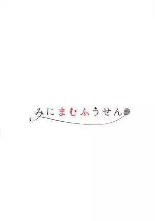 chihirosantoseiyokushorigakari