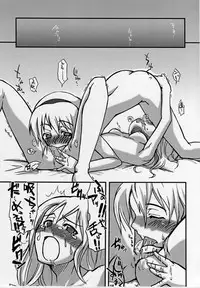 (Koiiro Magic) [Youmusya (Gengorou)] Kaya Kyousou (Touhou Project)