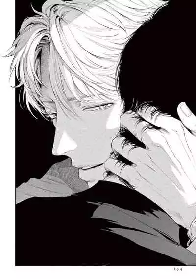 [Shinou Ryo] Zetsubou ni Nake | 绝望悲鸣 Ch. 1-4 [Chinese] [冒险者公会]