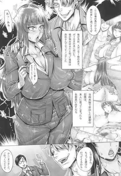 GirlPan Jukujo Sennou Settai Series Soushuuhen