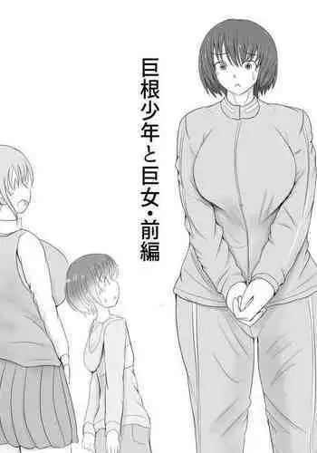 【無料版】ドクソン同棲いちゃらぶスケベ