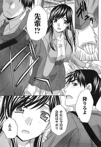 [Itaba Hiroshi] Yokuaru Hanashi